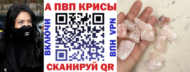 Альфа ПВП мука  Купить  Балашов 