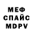 Метадон белоснежный Emile U.