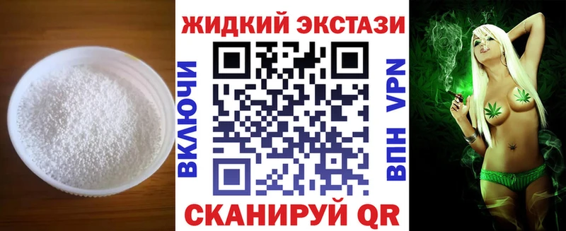 Купить  Балашов  Бутират буратино 