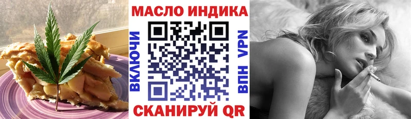 Купить где  Балашов  Cannafood конопля 