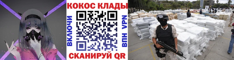 Кокаин Fish Scale  Купить где  Балашов 