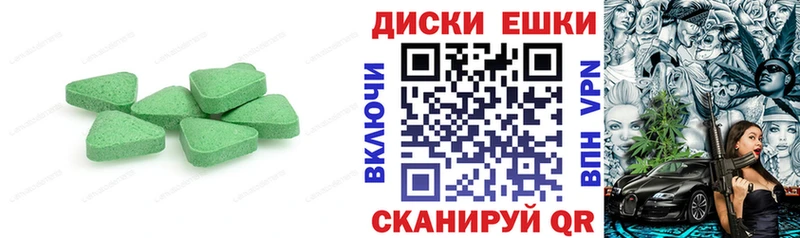 Купить  Балашов  Ecstasy бентли 