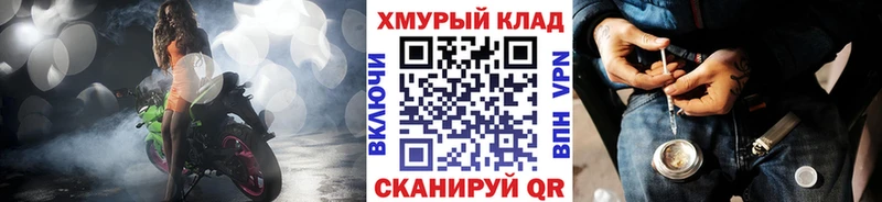 Купить где  Балашов  ГЕРОИН белый 