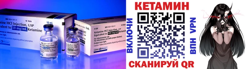 Купить закладки  Балашов  КЕТАМИН VHQ 
