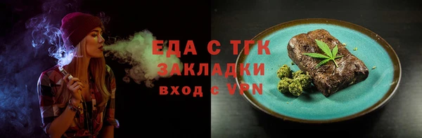 гидропоника Инта