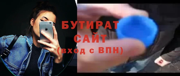 хмурый Инсар