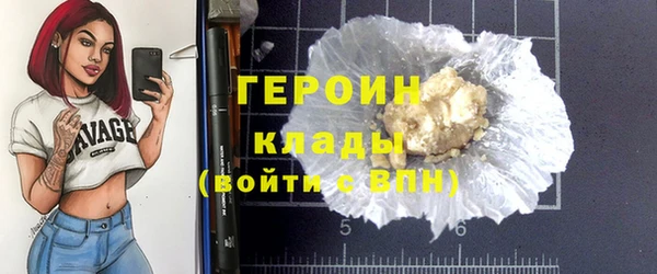 хмурый Инсар