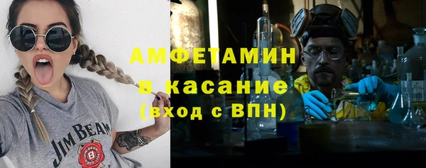хмурый Инсар