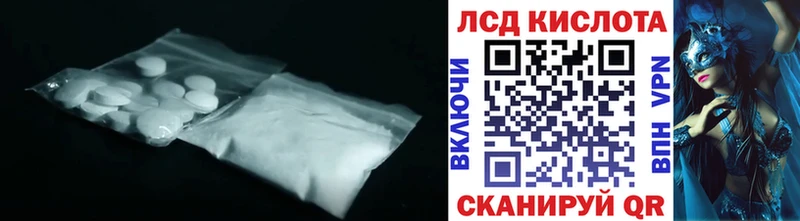 Купить  Балашов  LSD-25 экстази кислота 