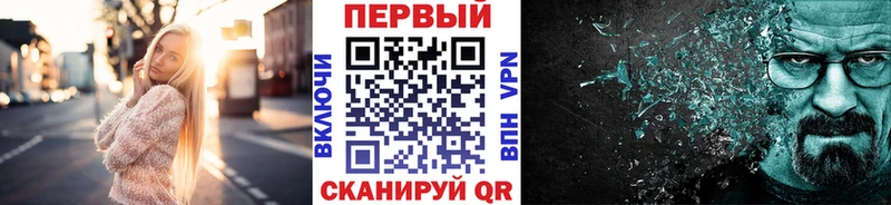 МЕТАМФЕТАМИН пудра  Купить закладки  Балашов 