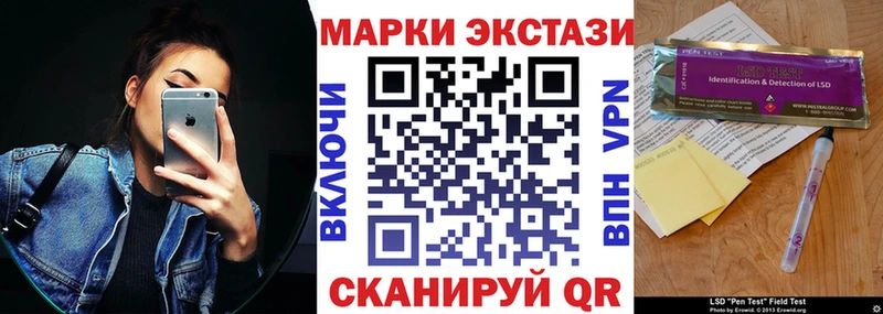 Купить  Балашов  Марки N-bome 1,8мг 