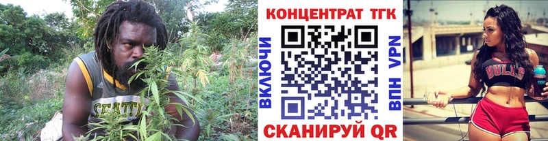 Купить закладки  Балашов  ТГК вейп 